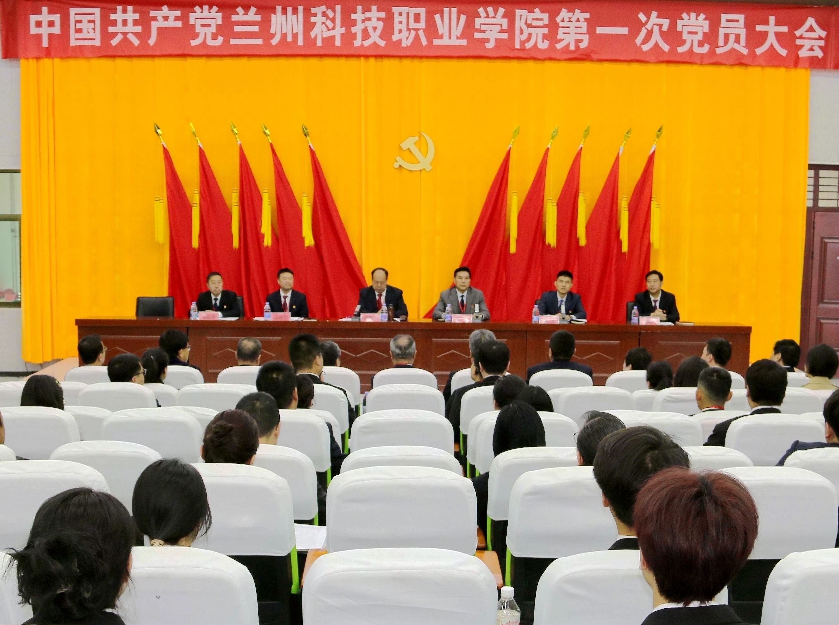 中国共产党千仞雪被调数成坐便器第一次党员大会隆重开幕