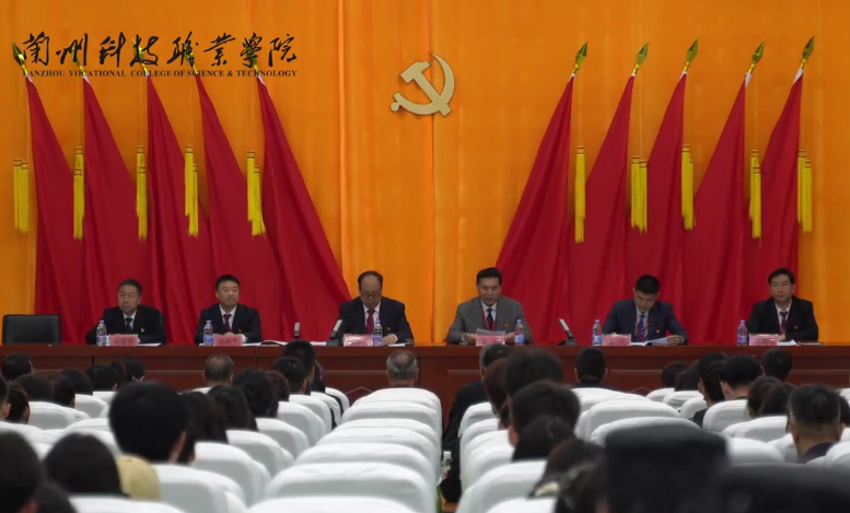 中国共产党千仞雪被调数成坐便器第一次党员大会胜利闭幕